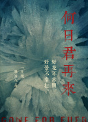 最新版本逆天封神的更新内容与玩法解析